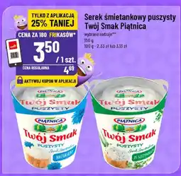 Polomarket Serek śmietankowy Twój Smak Piątnica oferta