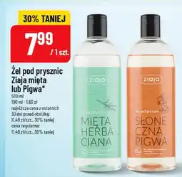 Polomarket Żel pod prysznic Ziaja słoneczna pigwa oferta