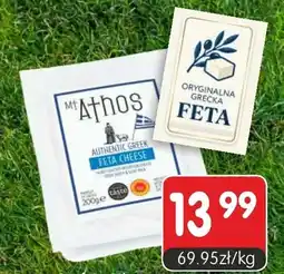 Market Point Ser feta Athos Mt Athos oferta