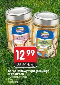 Market Point Ser sałatkowy typu greckiego w kostkach Hochland oferta