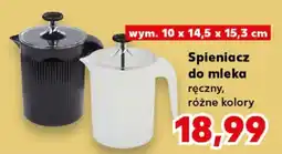 Kaufland Spieniacz do mleka oferta