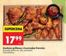 Biedronka Zestaw grillowy z kurczaka Farmio oferta