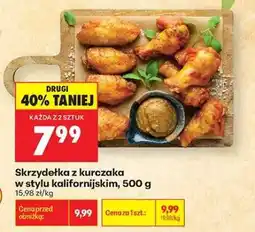 Biedronka Skrzydełka z kurczaka w stylu kalifornijskim, 500 g oferta