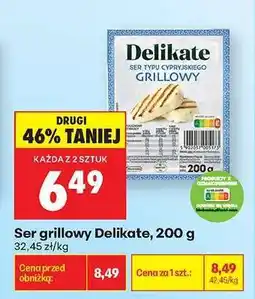 Biedronka Ser grillowy Delikate, 200 g oferta