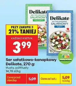 Biedronka Ser sałatkowo-kanapkowy Delikate, 270 g oferta