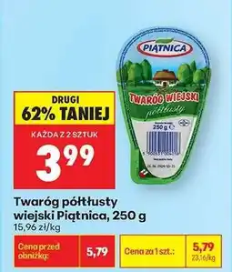 Biedronka Twaróg półtłusty wiejski Piątnica, 250 g oferta