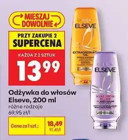 Biedronka Odżywka do włosów Elseve, 200 ml oferta