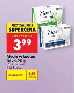 Biedronka Mydło w kostce Dove, 90 g oferta