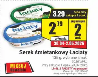 Delikatesy Sezam Serek śmietankowy Łaciaty oferta
