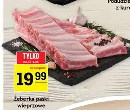 Gram Market Offer oferta