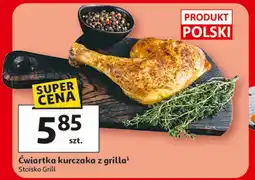 Auchan Ćwiartka kurczaka z grilla¹ oferta