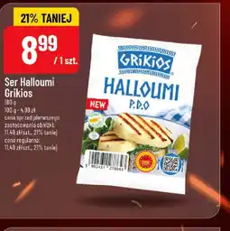 Polomarket Ser Halloumi Grikios oferta