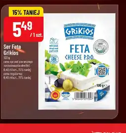 Polomarket Ser Feta Grikios oferta