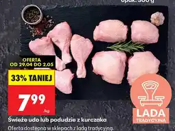 Biedronka Świeże podudzie z kurczaka oferta