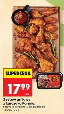 Biedronka Zestaw grillowy z kurczaka Farmio skrzydło dzielone udo podudzie oferta