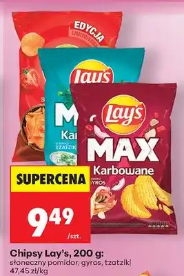 Biedronka Chipsy Lay's słoneczny pomidor oferta
