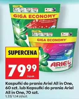 Biedronka Kapsułki do prania Ariel All in One PODS oferta