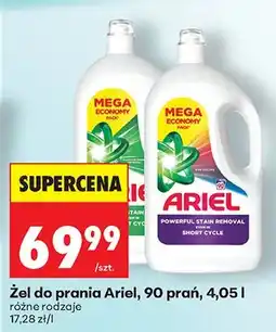 Biedronka Żel do prania Ariel 90 prań oferta
