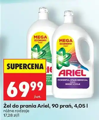 Biedronka Żel do prania Ariel 90 prań oferta