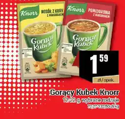 Premium Nasz Sklep Gorący Kubek Knorr oferta