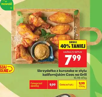 Biedronka Skrzydełka z kurczaka Czas na grill oferta