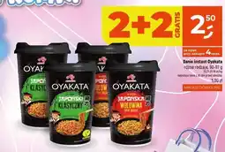 Dealz Danie instant Oyakata w stylu Japońska Wołowina Smak Wasabi oferta