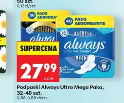 Biedronka Podpaski Always oferta
