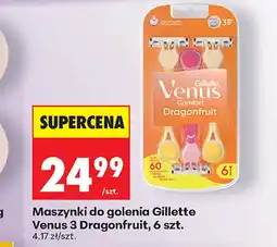 Biedronka Maszynka do golenia Gillette oferta
