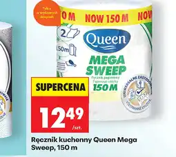 Biedronka Ręcznik kuchenny oferta