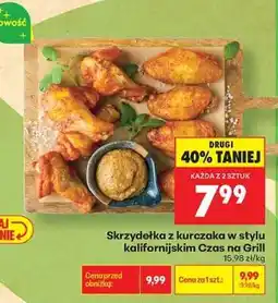 Biedronka Skrzydełka z kurczaka w stylu kalifornijskim Czas na Grill oferta