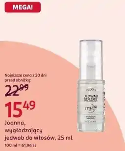 Rossmann Joanna, wygładzający jedwab do włosów oferta
