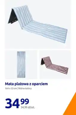 Action Mata plażowa z oparciem bordowa 164x53cm oferta
