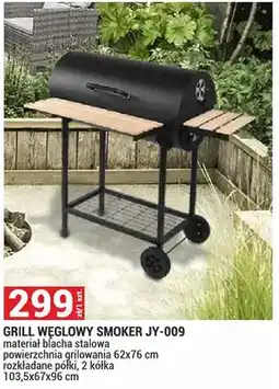 Merkury Market Grill węglowy Smoker JY-009 103,5x67x96cm oferta
