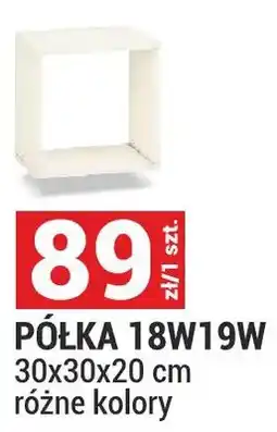 Merkury Market Półka 18W19W 30x30x20cm różne kolory oferta