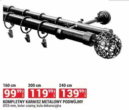 Merkury Market Kompletny karnisz metalowy podwójny Ø25mm kolor czarny kula dekoracyjna 240cm oferta