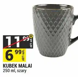 Merkury Market Kubek Malai szary oferta