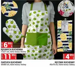 Merkury Market Ręcznik kuchenny 45x70cm oferta