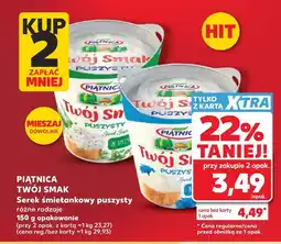 Kaufland Serek śmietankowy Twój Smak oferta