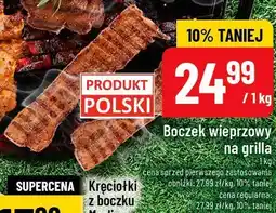 Polomarket Boczek wieprzowy na grilla oferta
