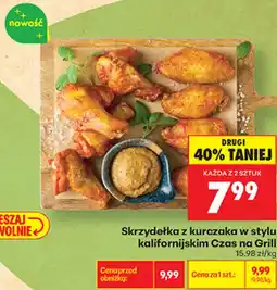 Biedronka Skrzydełka z kurczaka w stylu kalifornijskim Czas na Grill oferta