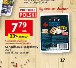 Auchan Ser Auchan oferta