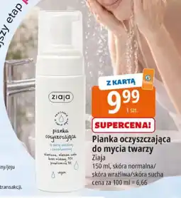 E.Leclerc Pianka oczyszczająca do mycia twarzy Ziaja skóra normalna/skóra wrażliwa/skóra sucha oferta