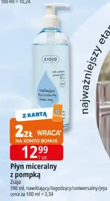 E.Leclerc Płyn micelarny z pompką Ziaja nawilżający/łagodzący/uniwersalny/jeju oferta