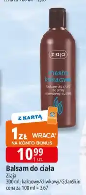 E.Leclerc Balsam do ciała masło kakaowe Ziaja oferta