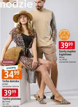 E.Leclerc Torba damska pleciona Jordan mix wzorów i kolorów oferta