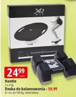 E.Leclerc Deska do balansowania XQ Max 41cm do oferta