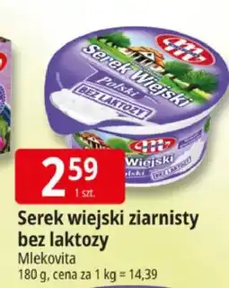 E.Leclerc Serek wiejski ziarnisty bez laktozy Mlekovita oferta