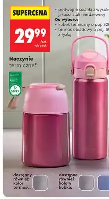 Biedronka Kubek termiczny SMUKEE oferta