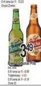E.Leclerc Piwo Trybunał Pils oferta