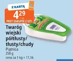 E.Leclerc Twaróg wiejski półtłusty/ tłusty/chudy Piątnica oferta